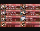 無計略：喰えぬ詭計の貝合 結 難【城プロRE ☆4改以下イベユニ】