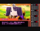 【クトゥルフ神話TRPG】山腹に眠る～第十二話【ゆっくりTRPG】