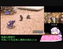 【VOICEROID実況】結月ゆかりのデジモンワールド　part8