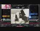 【beatmania IIDX】 Dr.Chemical & Killing Machine (SPA) 【Rootage】 ※手元付き