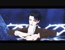 【進撃のMMD】　アンノウン・マザーグース　【リヴァイ】