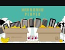【初音ミクと】『HAKOBAKO PLAYER -zawastyle-』歌ってみました【ぐりーん】