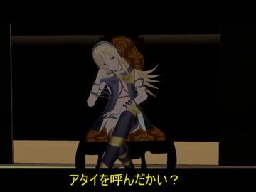 【トークロイド】うちのみんなでメタトーク【リメイク】