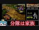 オウガバトル64　RTA　03:46:01 その１