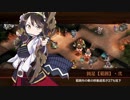 【城プロ:RE】喰えぬ詭計の貝合 絶弐難 ☆4改以下(嫁2)