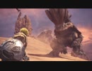 MHW　痕跡調査に行こう