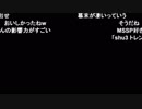 蘭たん配信　 第39回　シュガー蘭シュ・オンライン 2018 12/28