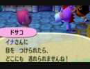 【実況】美味そうな住人しか住めナイ村へ行こうよ【どうぶつの森】 #170