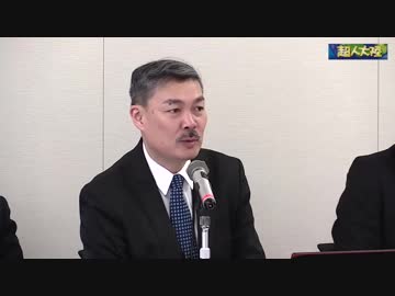 「日本の未来を考える勉強会」ー今後三年間の成すべき国政方針ー