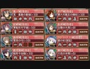 喰えぬ詭計の貝合 絶弐 難【城プロRE ☆4改以下イベユニ】