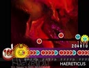 太鼓さん次郎創作譜面『HAERETICUS』