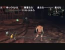 【公式】うんこちゃん×もこう『ダークソウル2 クリアするまで帰らない生放送』 part20【2018/12/23-24】