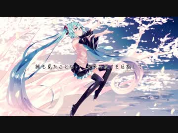 【しのぐ】ミライゲイザー【歌ってみた】