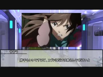 【シノビガミ】エヴァにだけは乗らんでくださいよ　第一話【実卓リプレイ】
