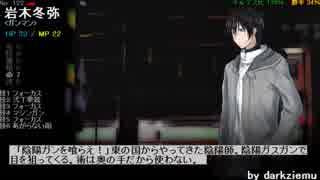 ポレン6　第69試合【 6日目】