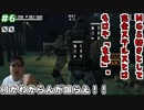 メタルギアアシッド「過去に失踪したが再挑戦」#6