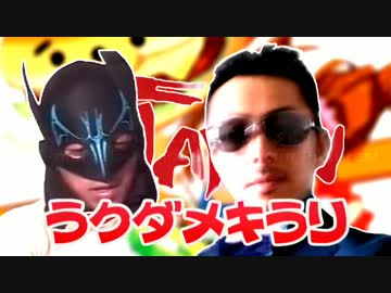 ラクダメキラリ【JAPAN PICTURES設立17周年記念】(修正版)