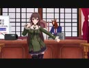 【アイドル部MMD】八重沢なとりで「恋の2-4-11」