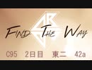 【コミックマーケット95】Pearls Before Swine / Find The Way 試聴版