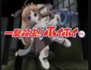 【TASさんのお正月】一撃殺虫!!ホイホイさん 48:37.22(1080p対応) 1/2