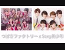 椿の花びらと6人の美少年