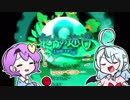 【ゆっくり実況】姉２人の東方の迷宮２　part３