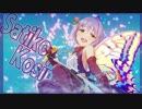 サチコ蝶【アゲハ蝶】