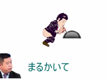 人気の 邪悪なドラえもん 動画 5本 ニコニコ動画