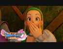 #10【DQ11】お姉様大変ですわ！