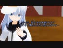 【MMD艦これ】工廠通いのヴェールヌイ　23