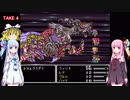 【とことん楽してFF5】14:ネオエクスデス