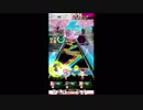 【#オンゲキ】怒槌EXPERT【ベルを生贄にしてフルコンを召喚】