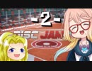 【DiscJam】スタジアムのそら：ふわり【VOICEROID・ゆっくり実況】