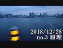 ショートサーキット出張版読み上げ動画4218
