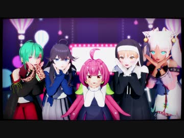 【にじさんじMMD】気まぐれメルシィ【桃/霞/緑/京/ク】