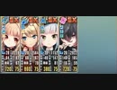 政剣マニフェスティア 宇宙戦挙区HS2-3 カクタスとハリエット 完全勝利 イベ配布