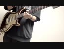 【UVERworld】CHANCE!【弾いてみた】