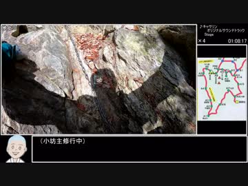 【ゆっくり】ポケモンGO 雪彦山攻略RTA 01:16:47