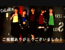 【CoLoR:s × ゆず】Hysteric Bullet【踊ってみた】