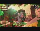 【細々と】Splatoon2　イクラ集めのバイト　その236【実況プレイ】