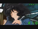 【アマガミ】友達以上、恋人未満とかいうやつPart10【スキルート】