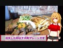１０９８Ｓで行く！竹山ダムとアゴ肉プレート♪