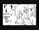 【シノビガミ】扇文殊【part2】