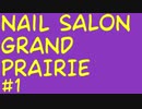 Best Choice of Nail Salon Grand Prairie TX | Call Us (214) – 743 – 1366