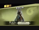 #15【脳縛り】大乱闘スマッシュブラザーズSPECIAL・下ﾈﾀ実況【スピリッツ】