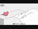 【缶缶】エゴロック【感謝込めて歌ってみた】