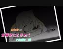 OИEの金曜夜にときめくradio #15【CeVIOラジオ】