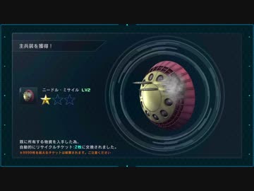 【バトオペ２】STEP4とかｗｗｗ回す奴おるん？ｗｗｗ【BD2.3号機】