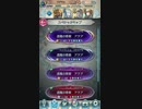 スルト君でアビサルの伝承アクアをフルボッコにした