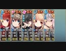 政剣マニフェスティア 宇宙戦挙区HS2-A ツイー塔の恐怖 完全勝利 イベ配布
